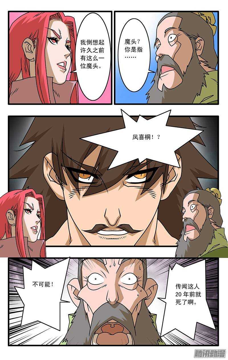031 稍得缓解 下7