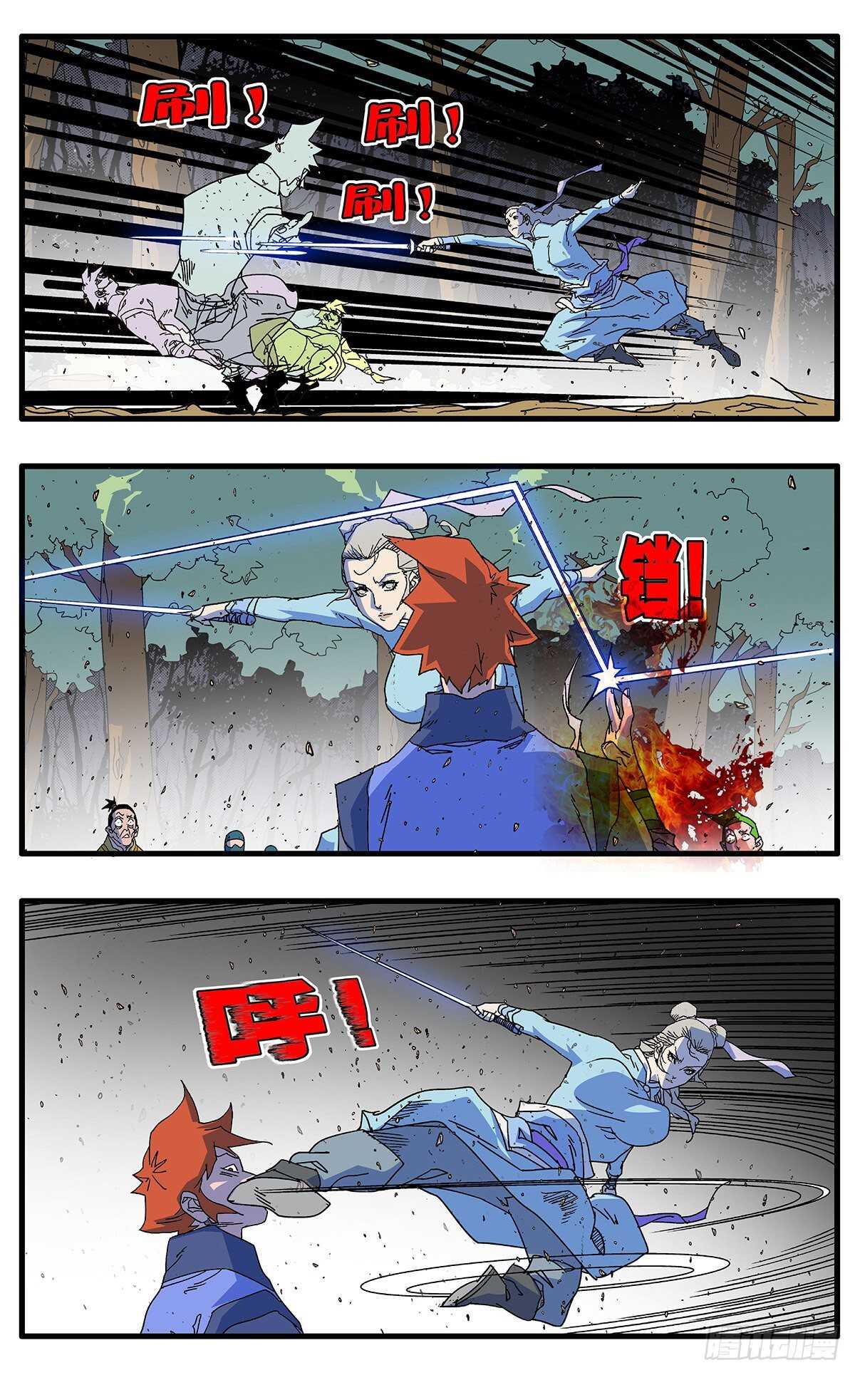 104 解围 上2