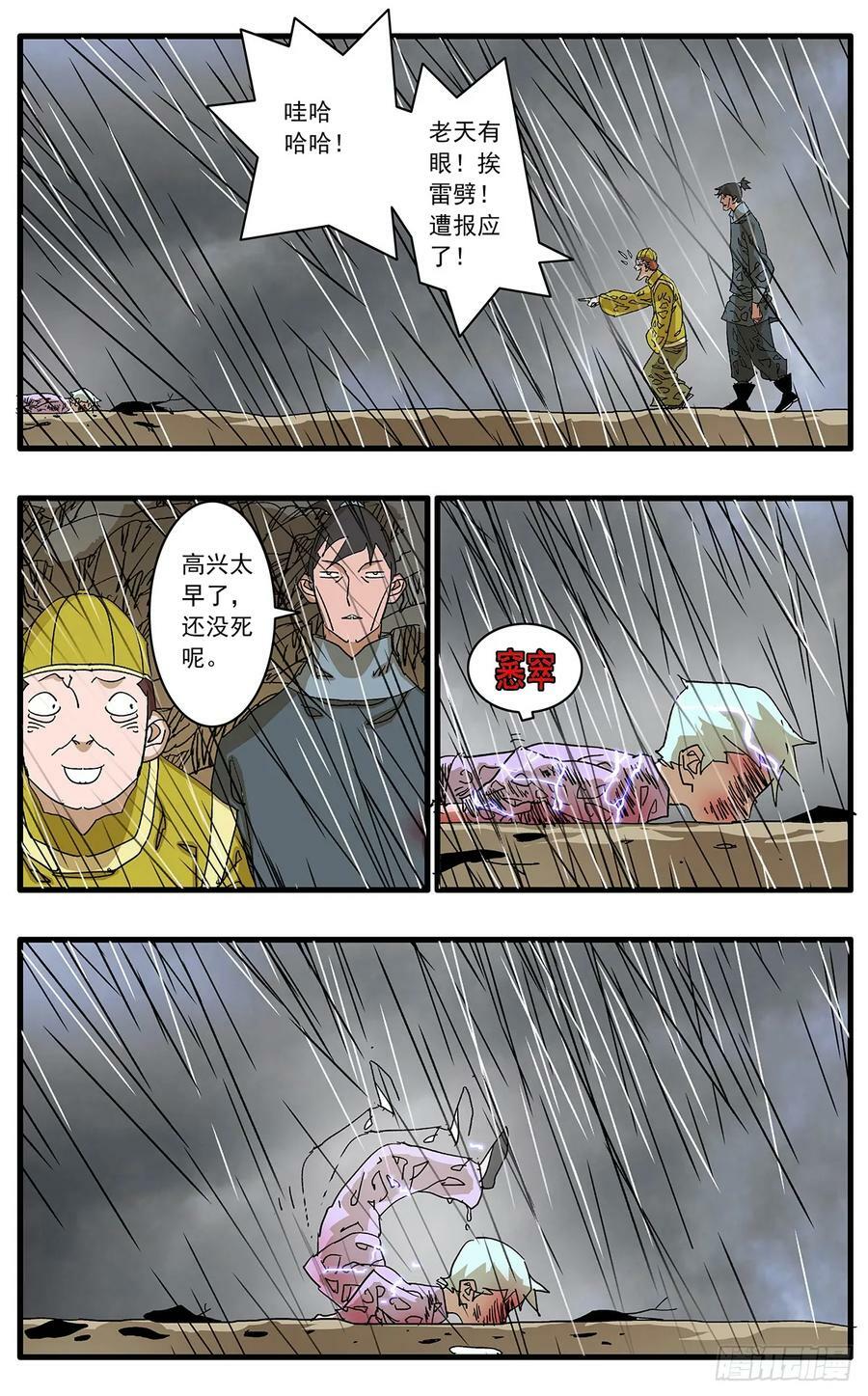 140 圣子 上13