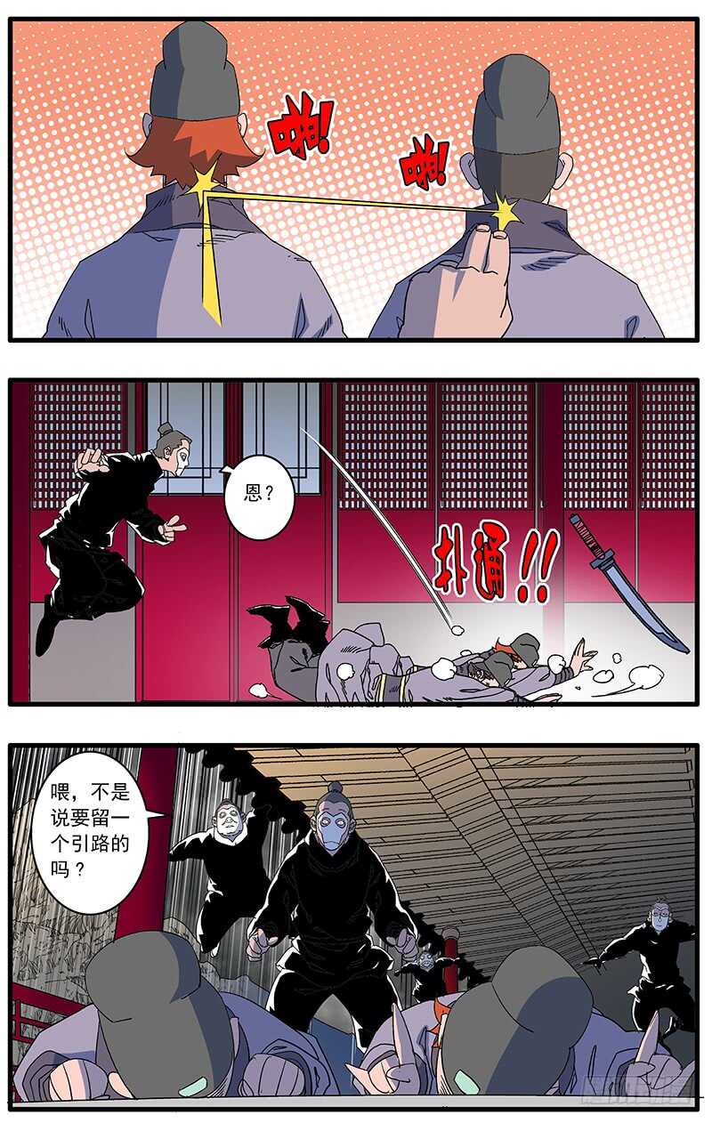 089 不情之请 下5