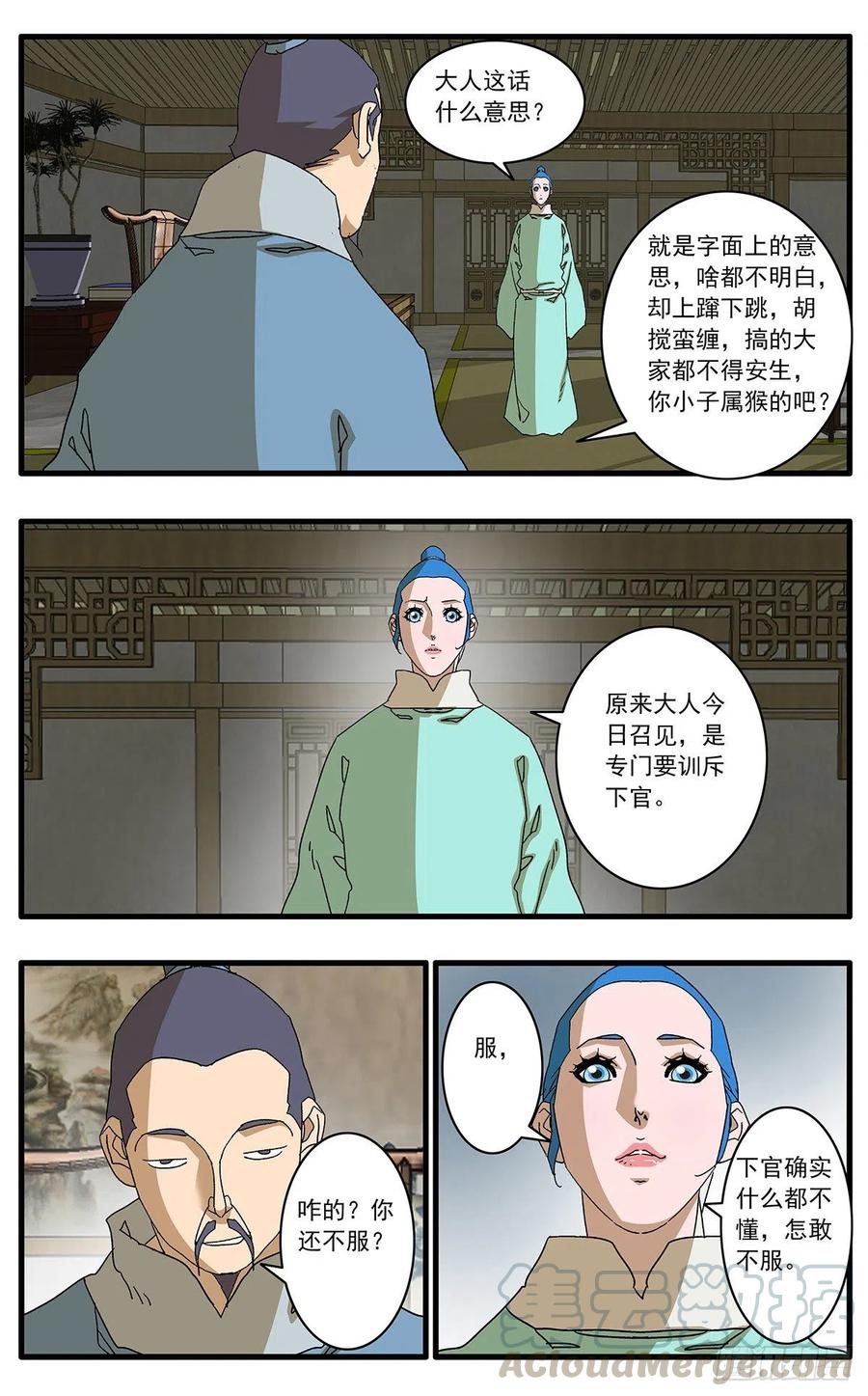 122 一路向北 下2