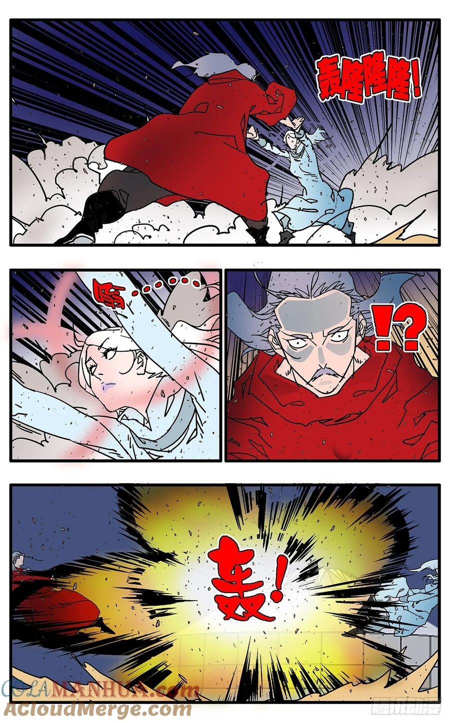 144 错付 下3