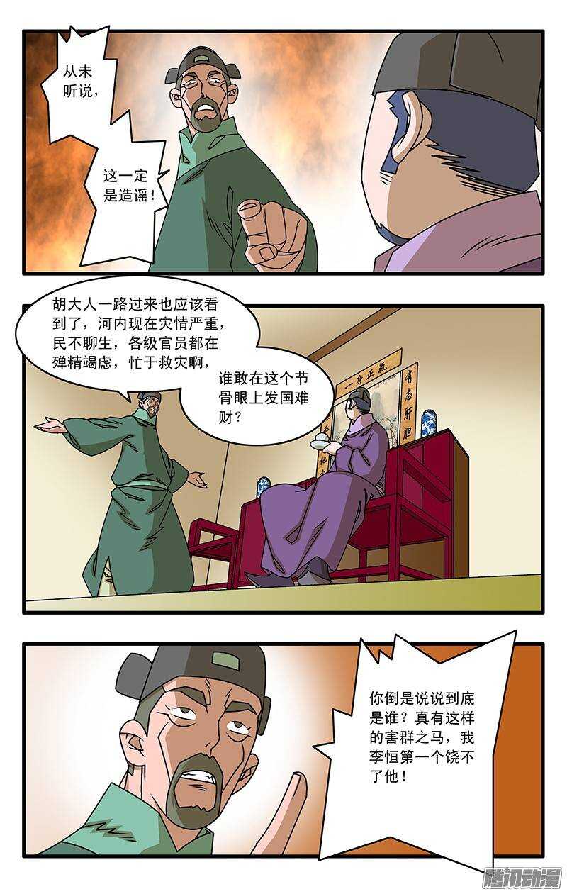 037 京都来客 上7
