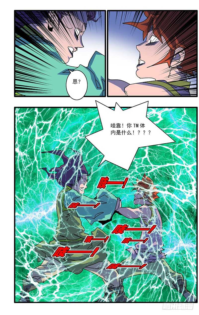 069 脱困 下10
