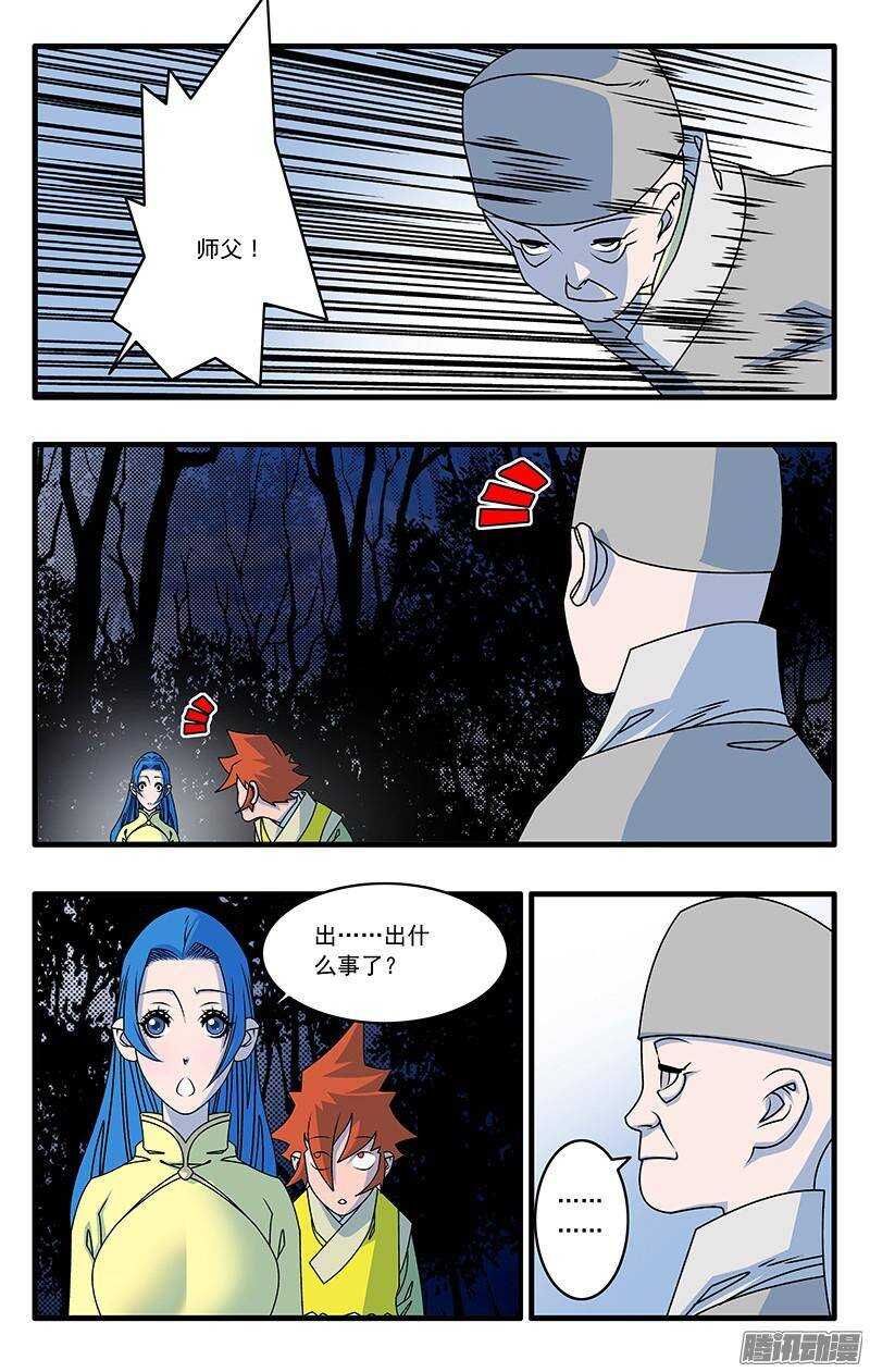044 试探 上7