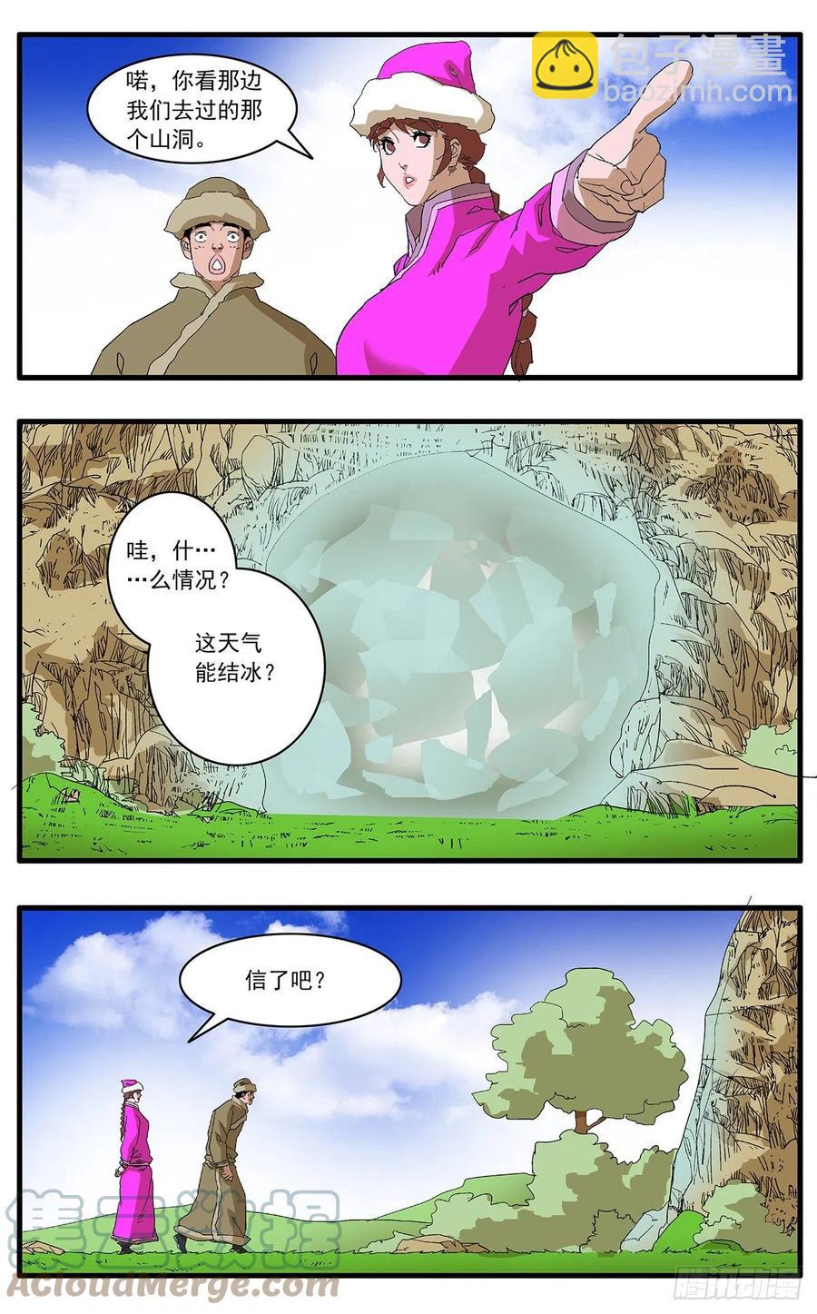 125 前奏 下5