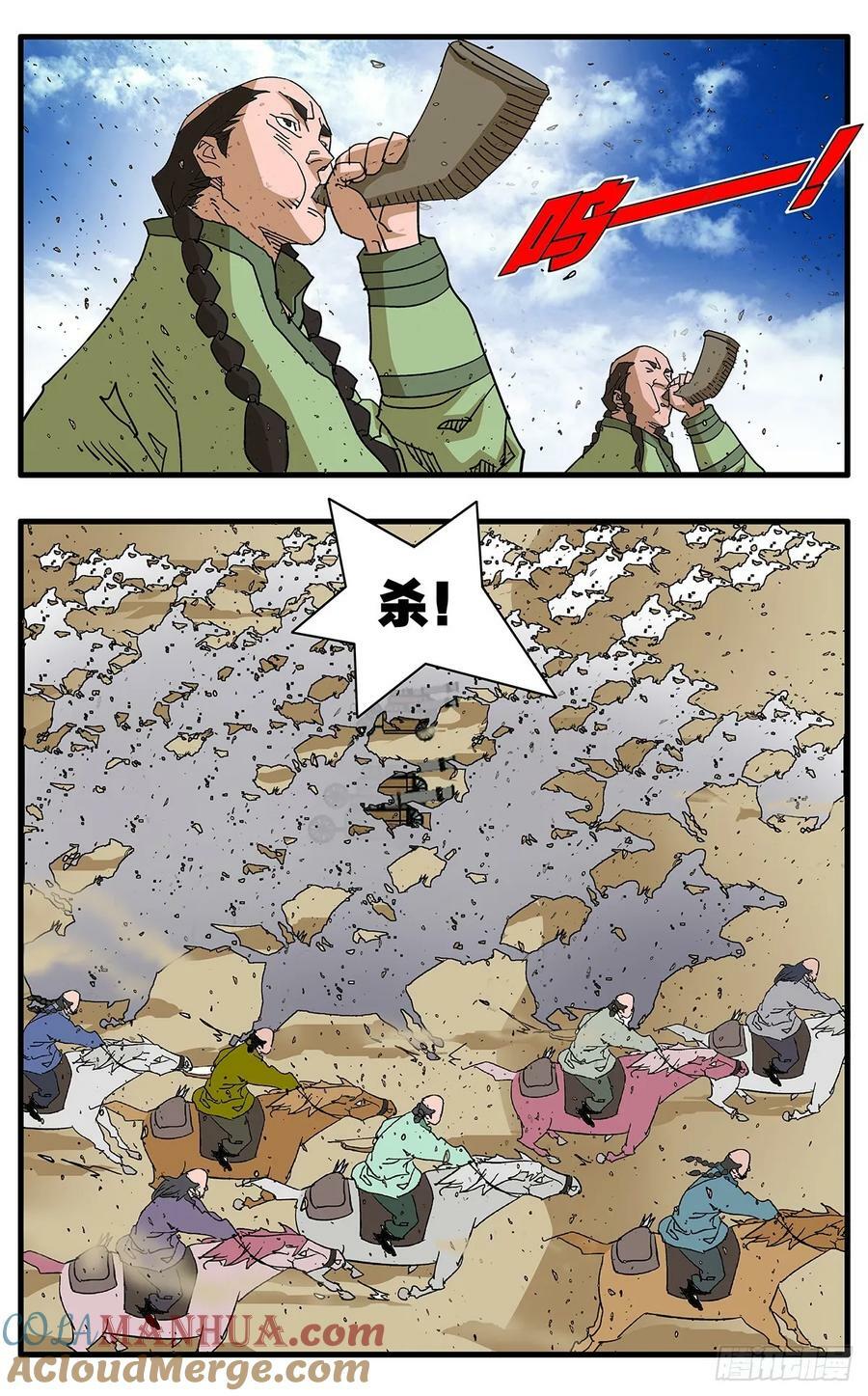 142 溃败 上2