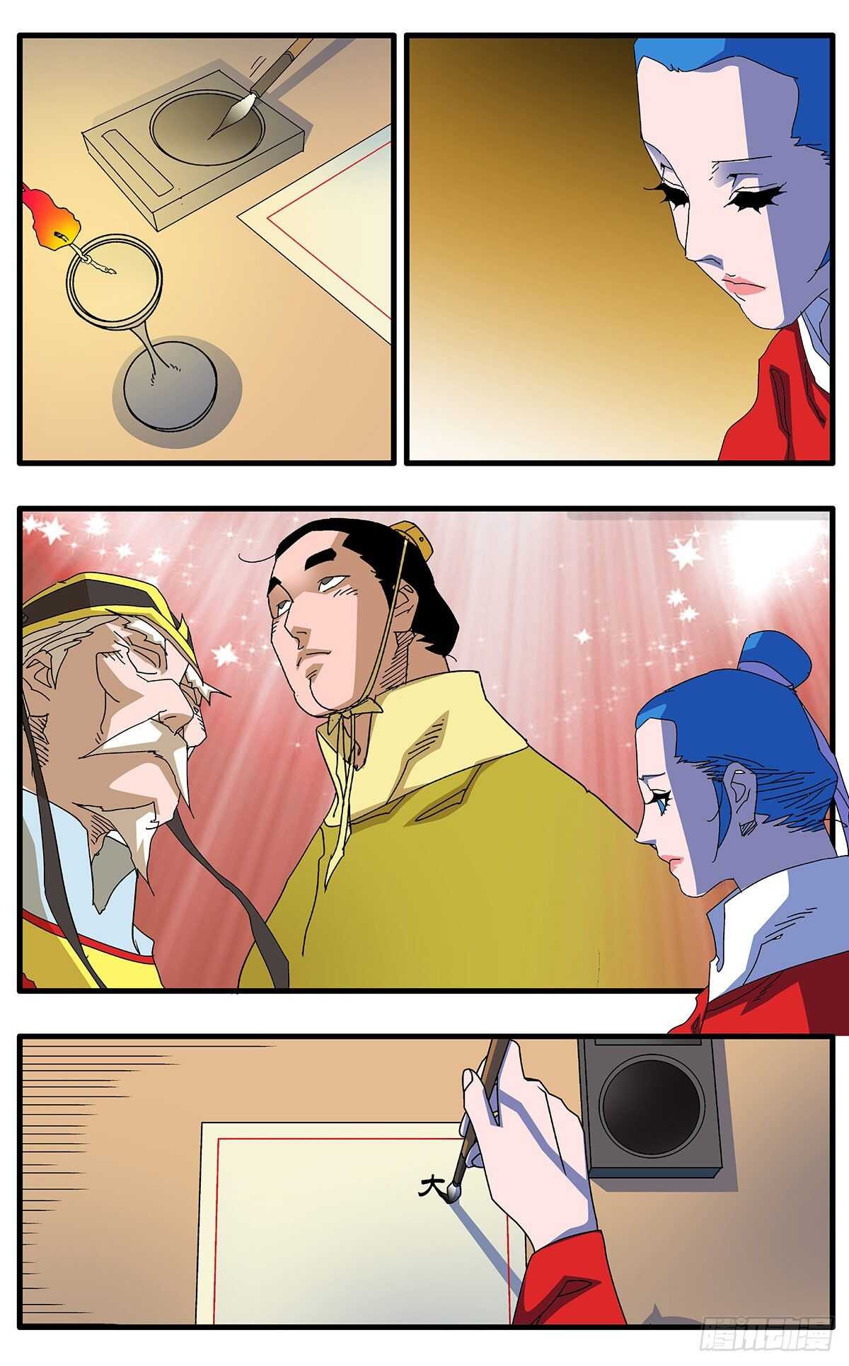 106 阴云密布 下6
