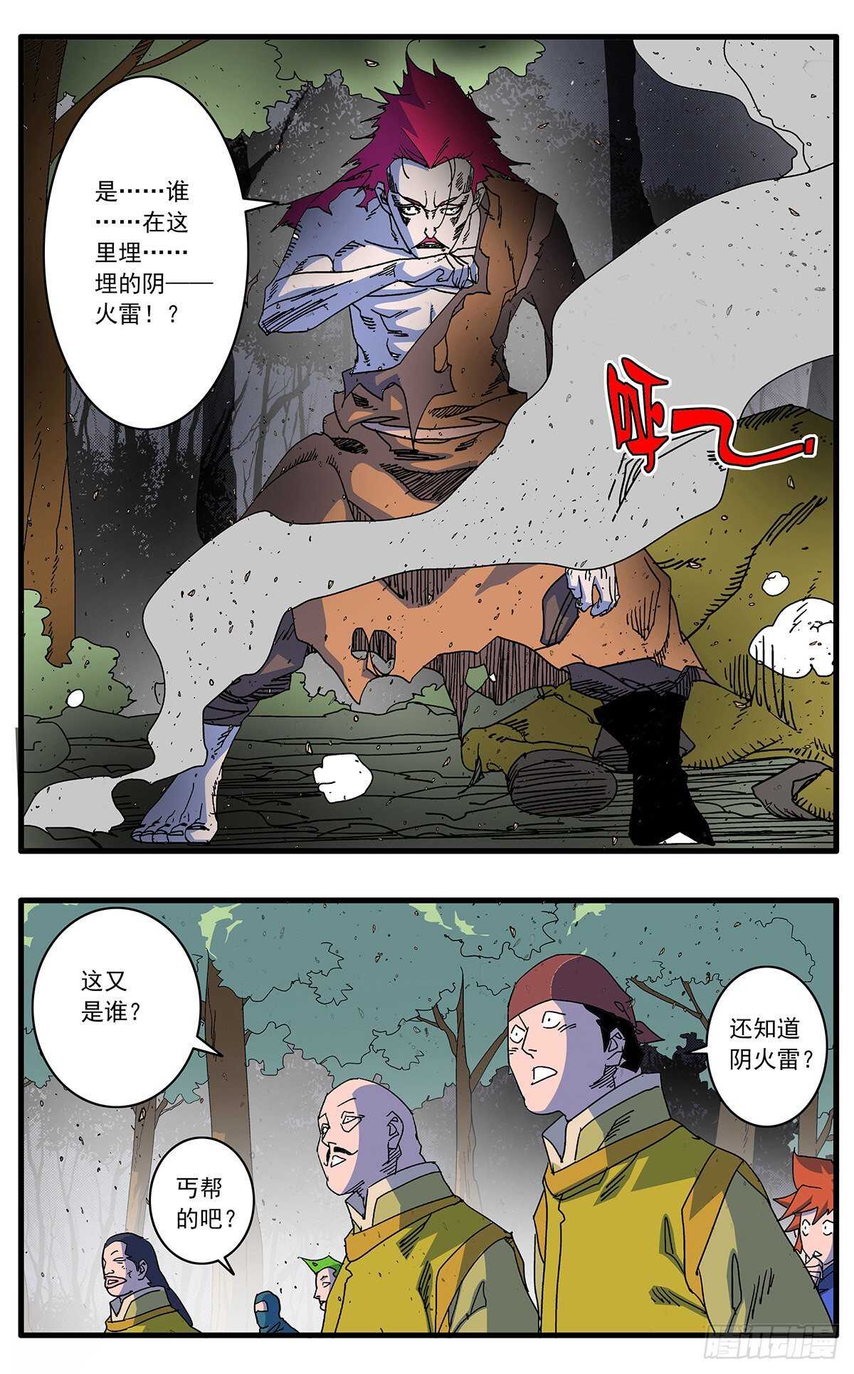 104 解围 下9