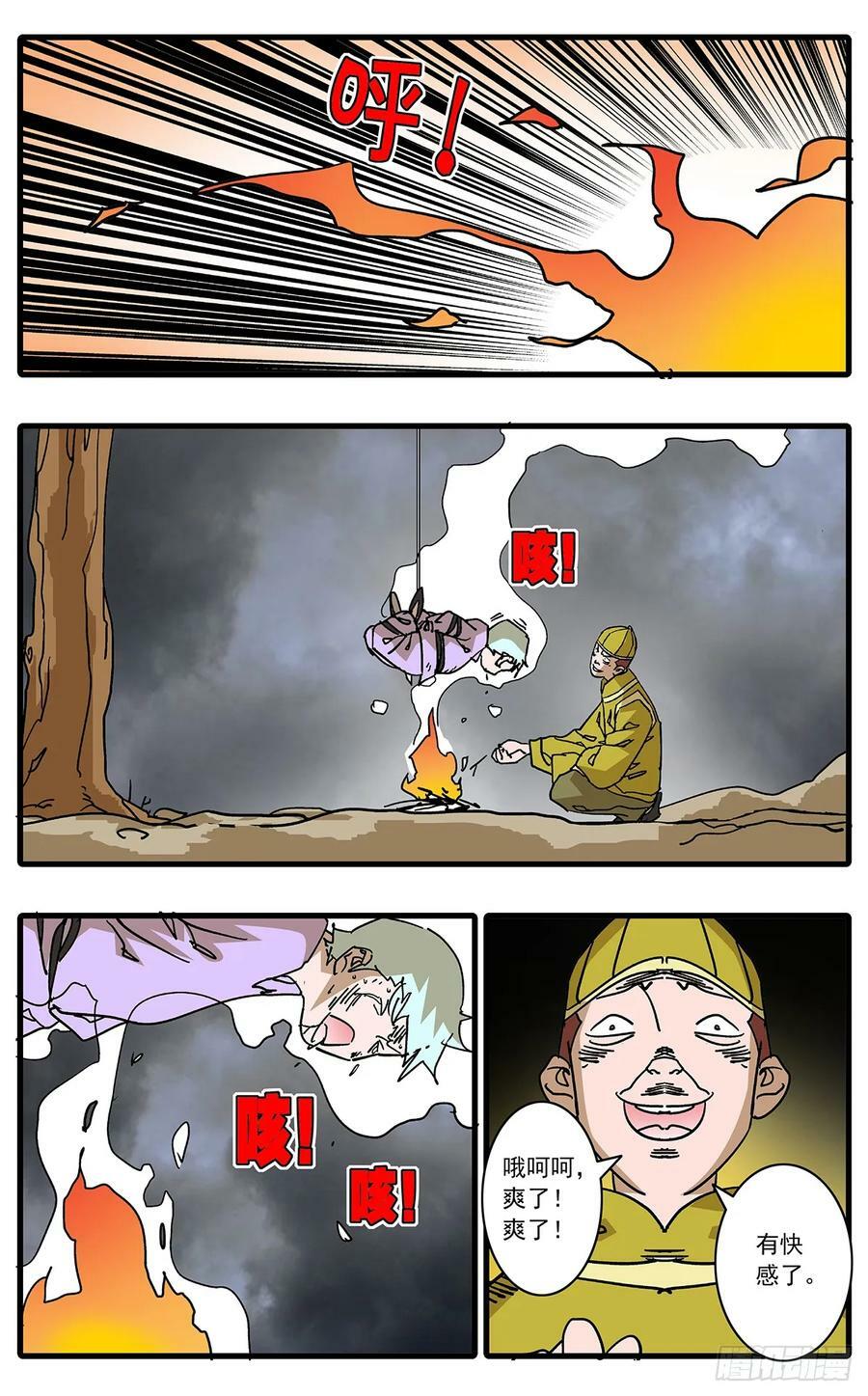 140 圣子 上5