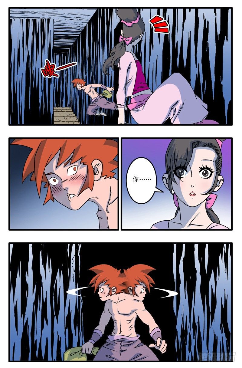 015 逆袭 下3