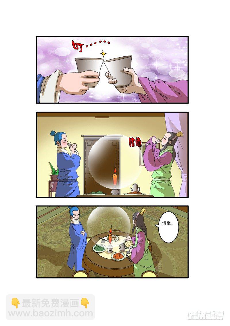 008 醉翁之意 上6