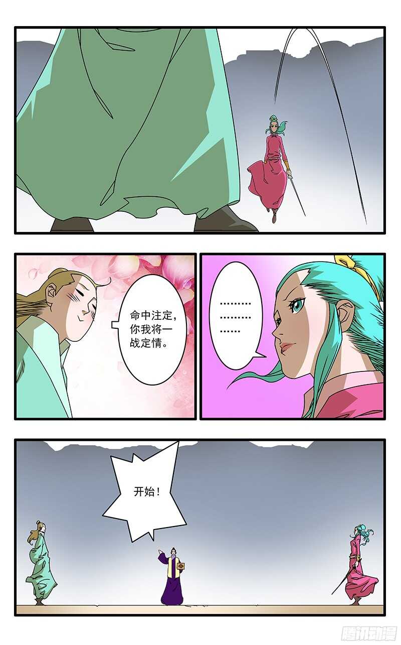 053 饭前小菜 上4