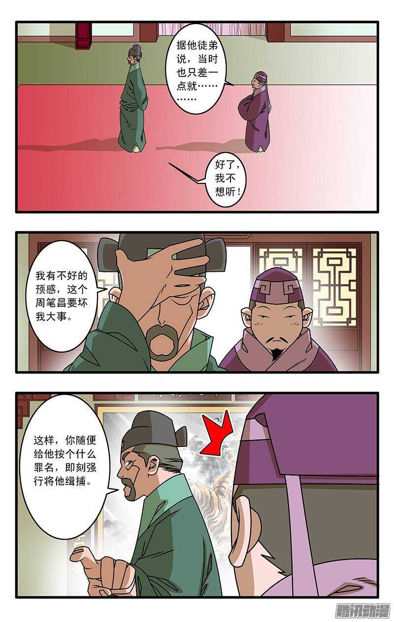 037 京都来客 上3