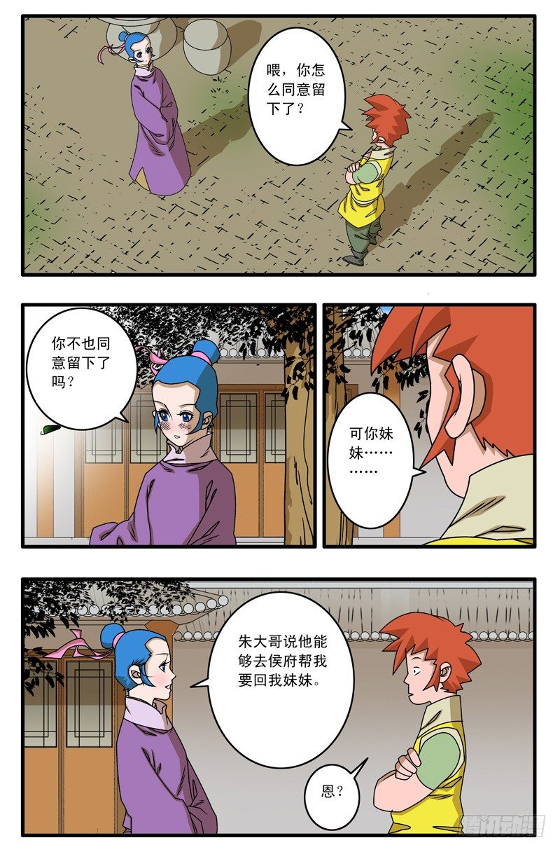 017 留下 中0