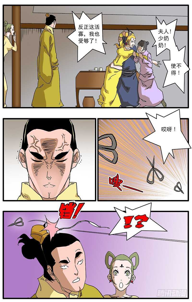 081 王爷的烦恼 上9
