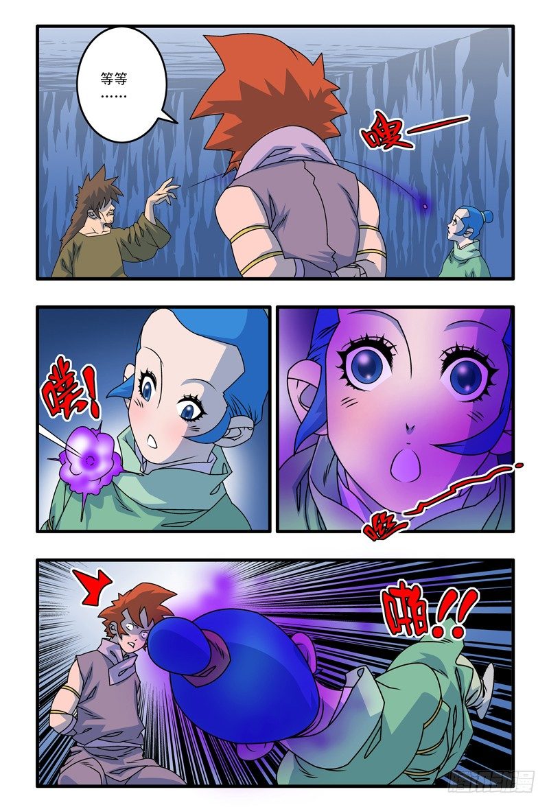 014 极乐咒 下4