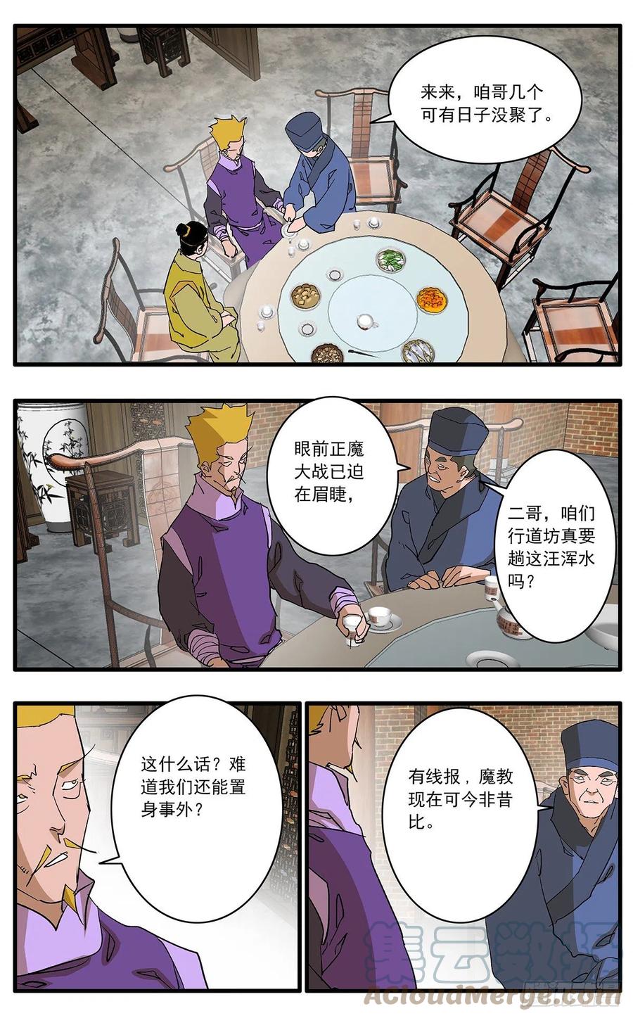 125 前奏 上2