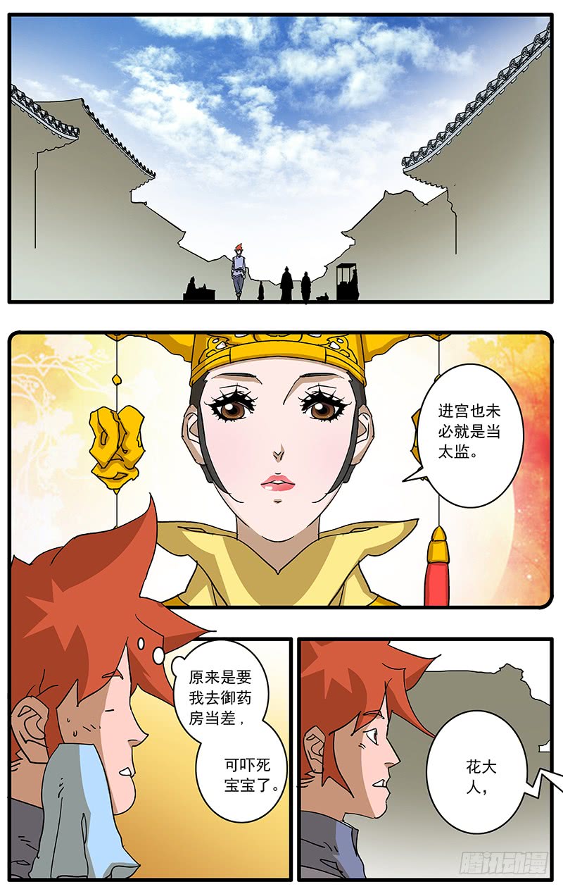 086 解惑 下0