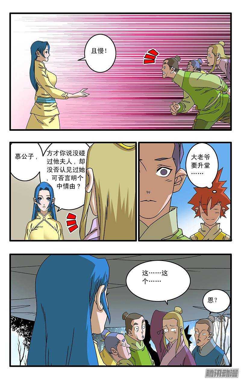 043 女主光环 上2