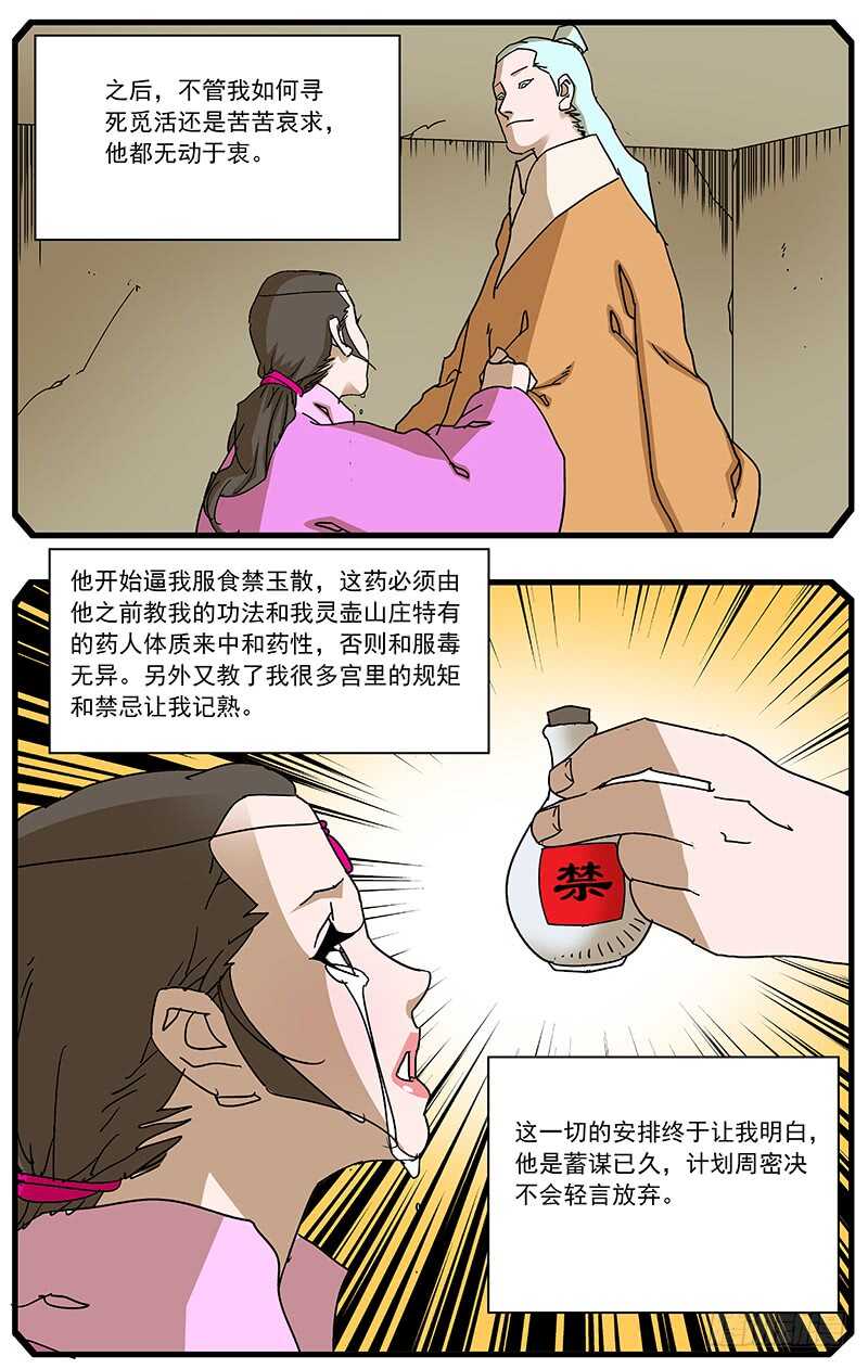 095 背锅 上1