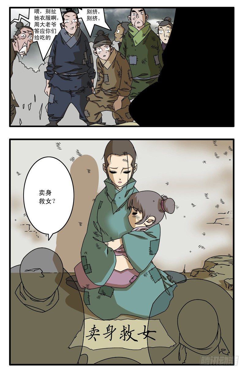 019 赈灾 上4