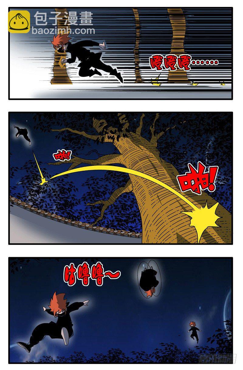 002 采花大盗 上2