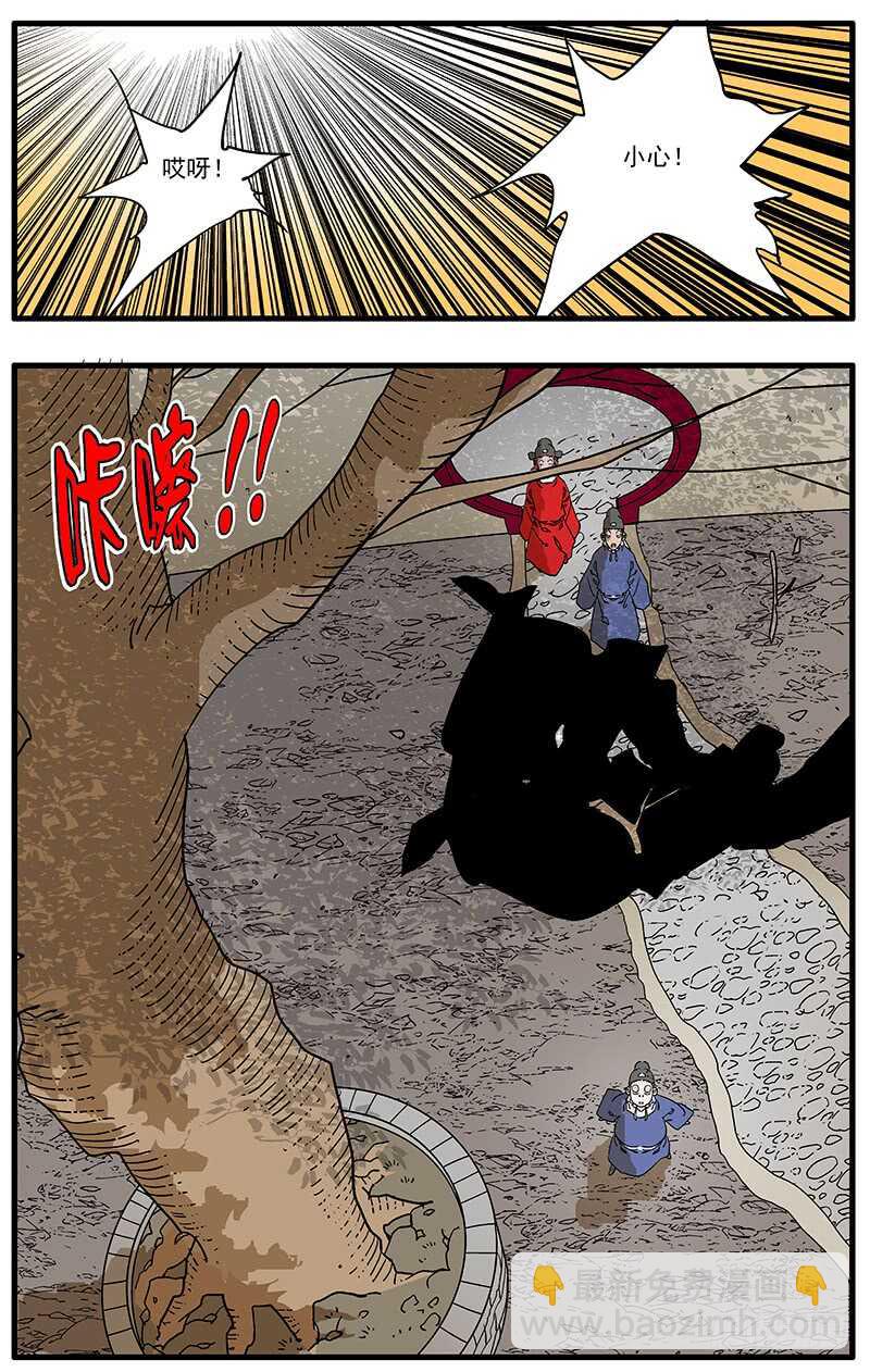 079 胁迫 下9