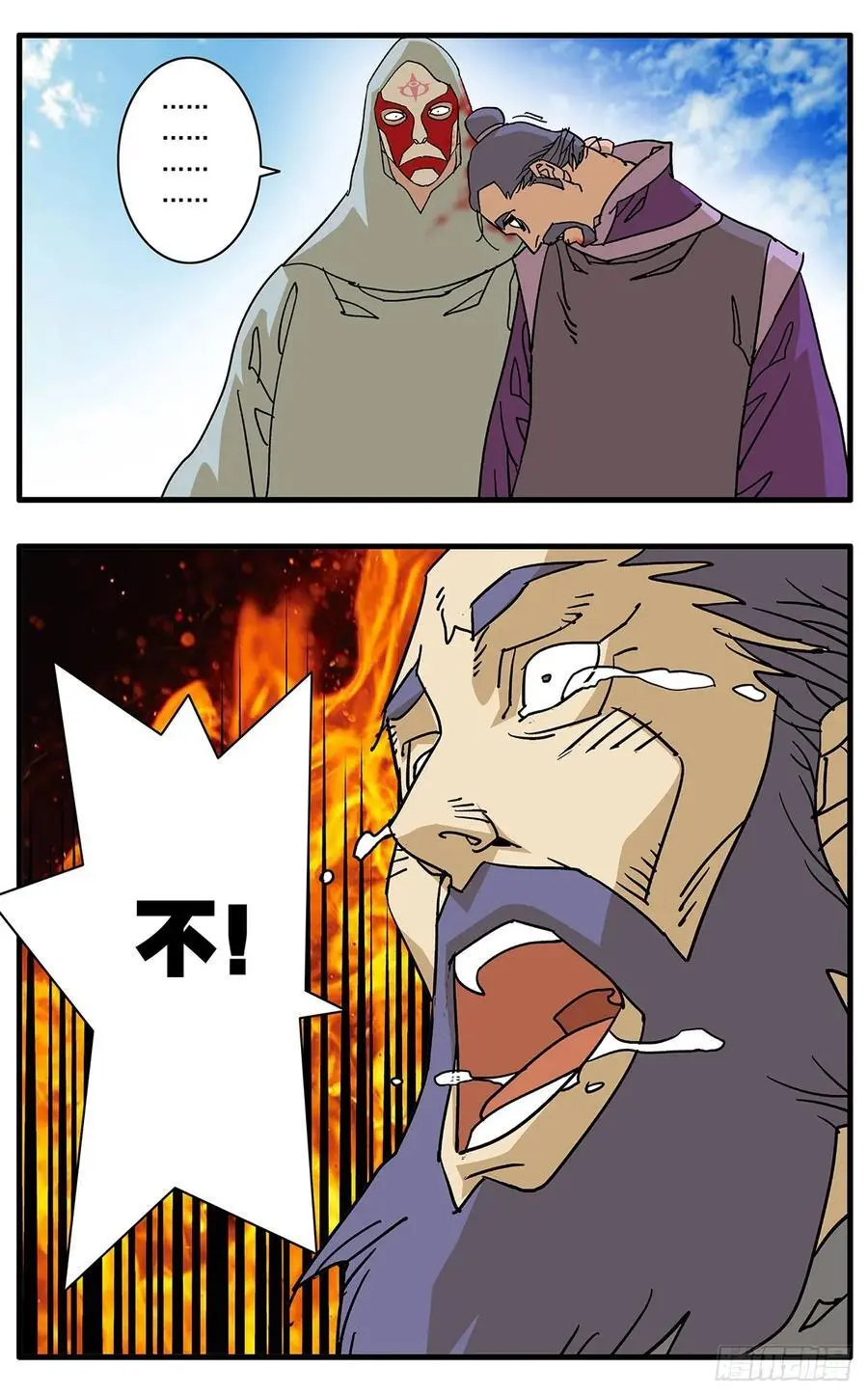 149 冤冤相报 上13