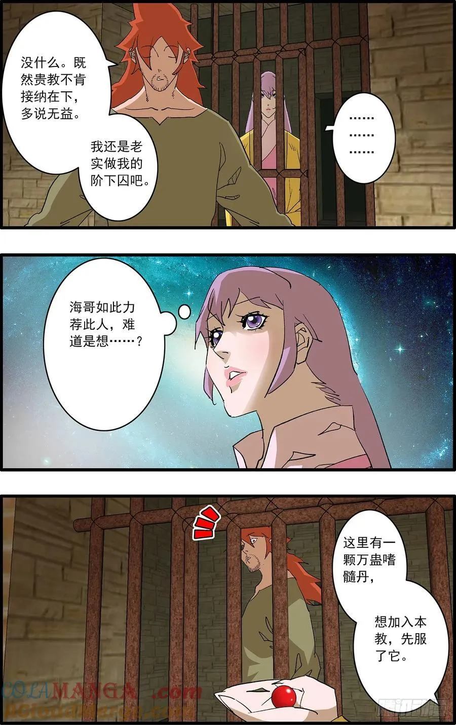 151 入教 下4