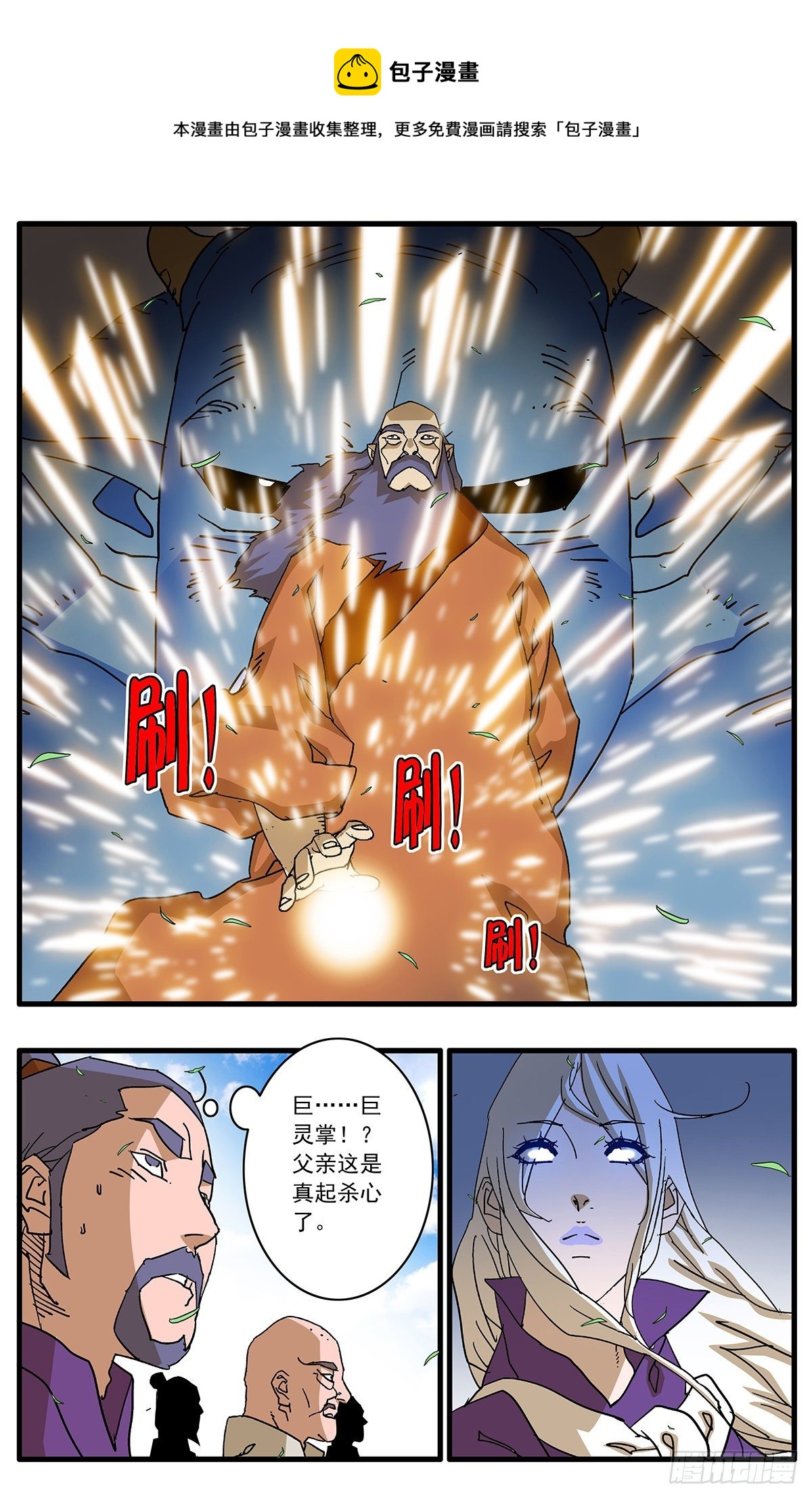 128 月之隐秘 上8