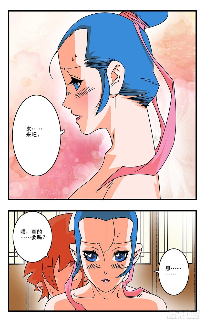 027 决裂 下0