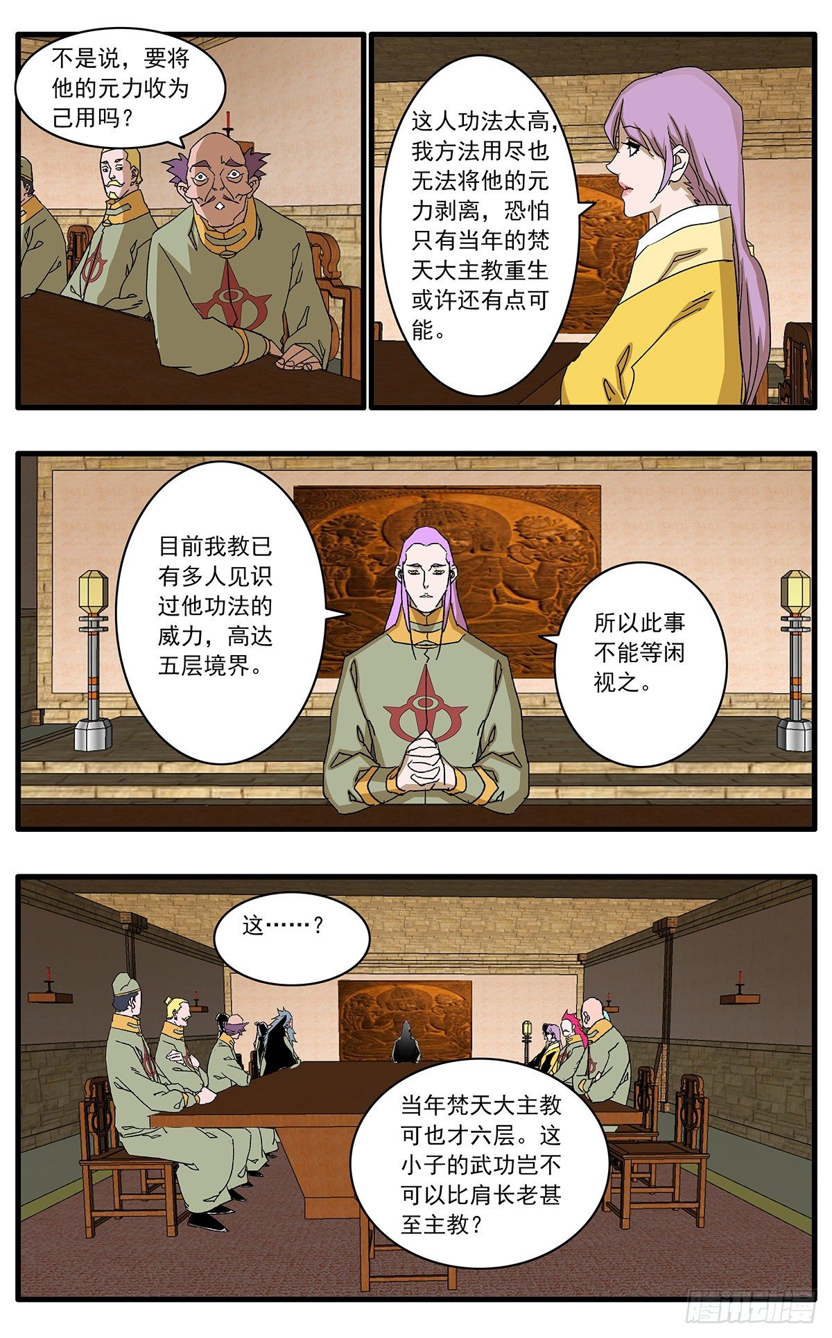 131 决断 上1
