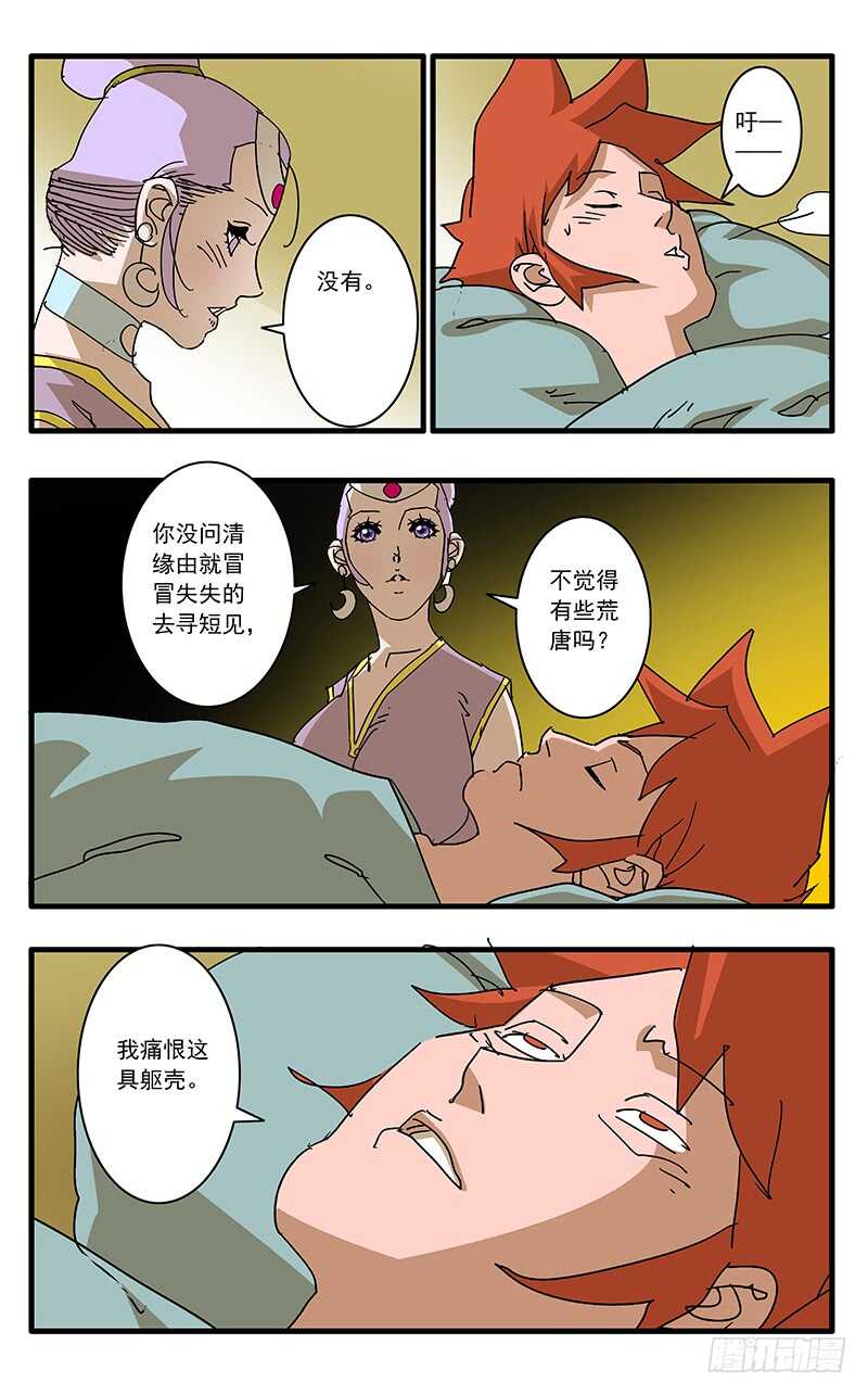 065 喜出望外 上3