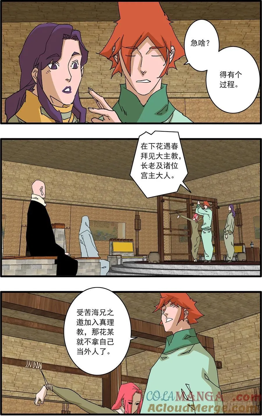 153 考题 下5