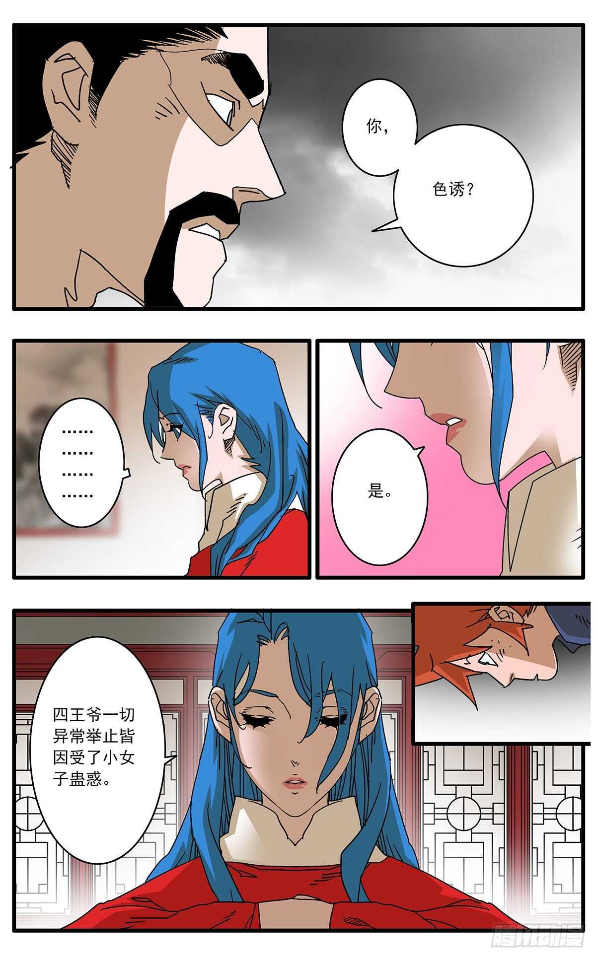 107 浩然之气 下0