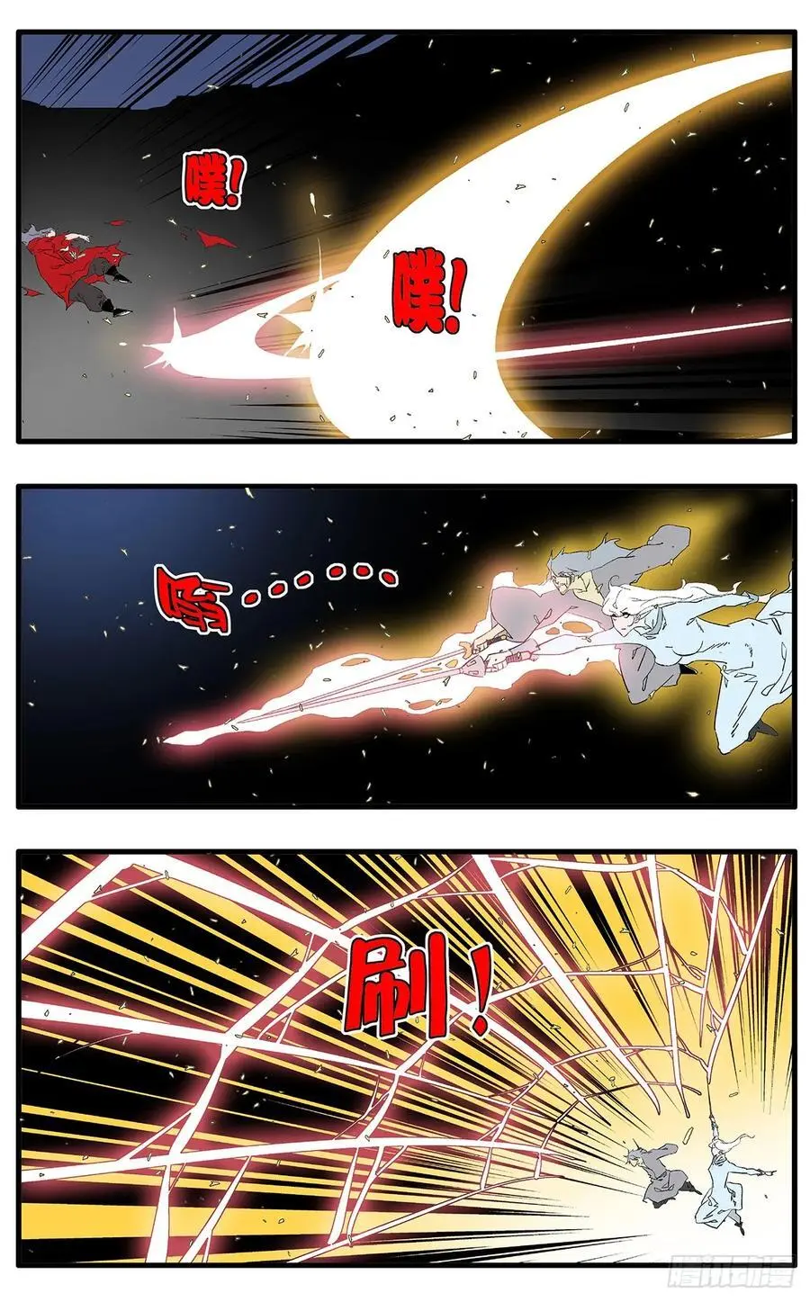 147 千古之谜二 上5