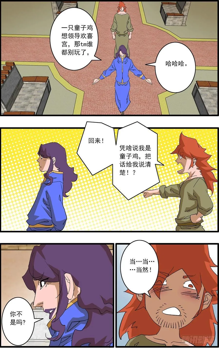 151 入教 下13