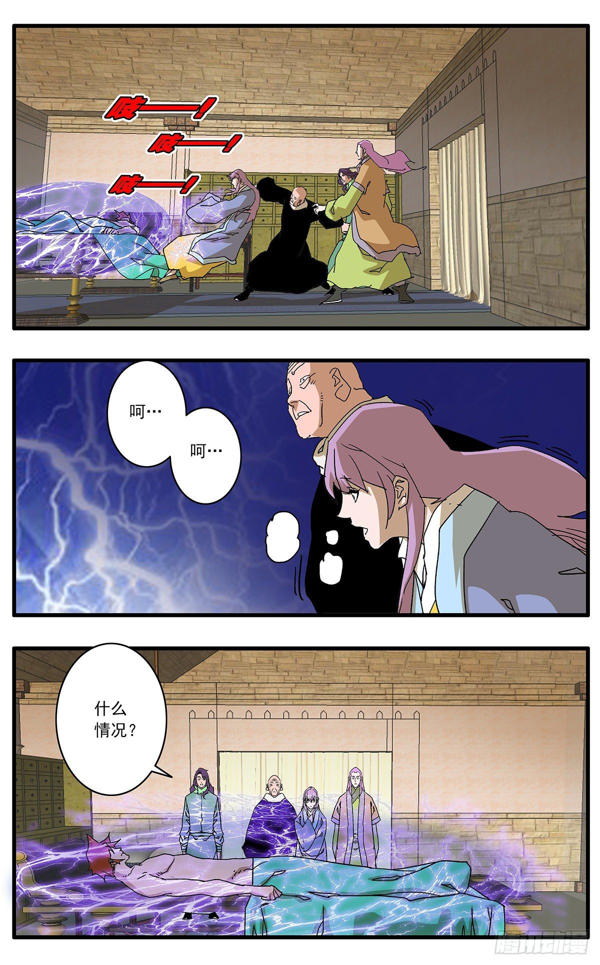 130 魔城圣都 下9