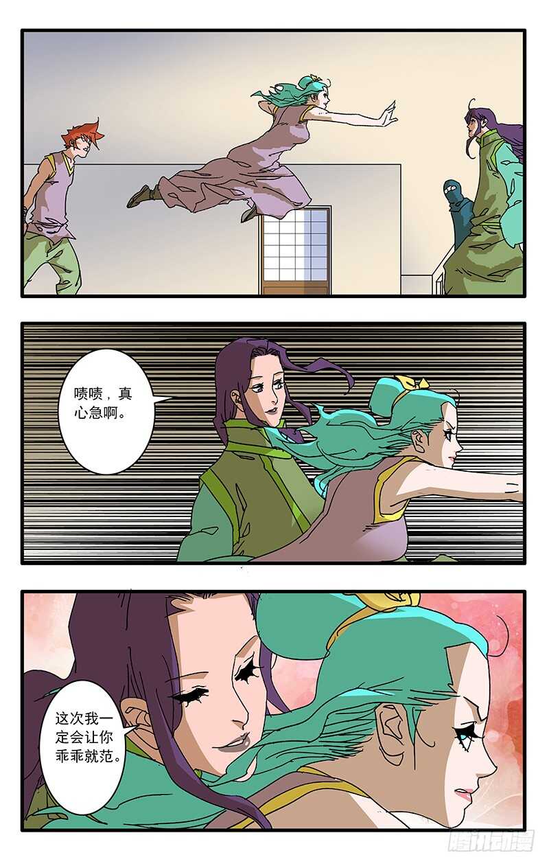 069 脱困 下5
