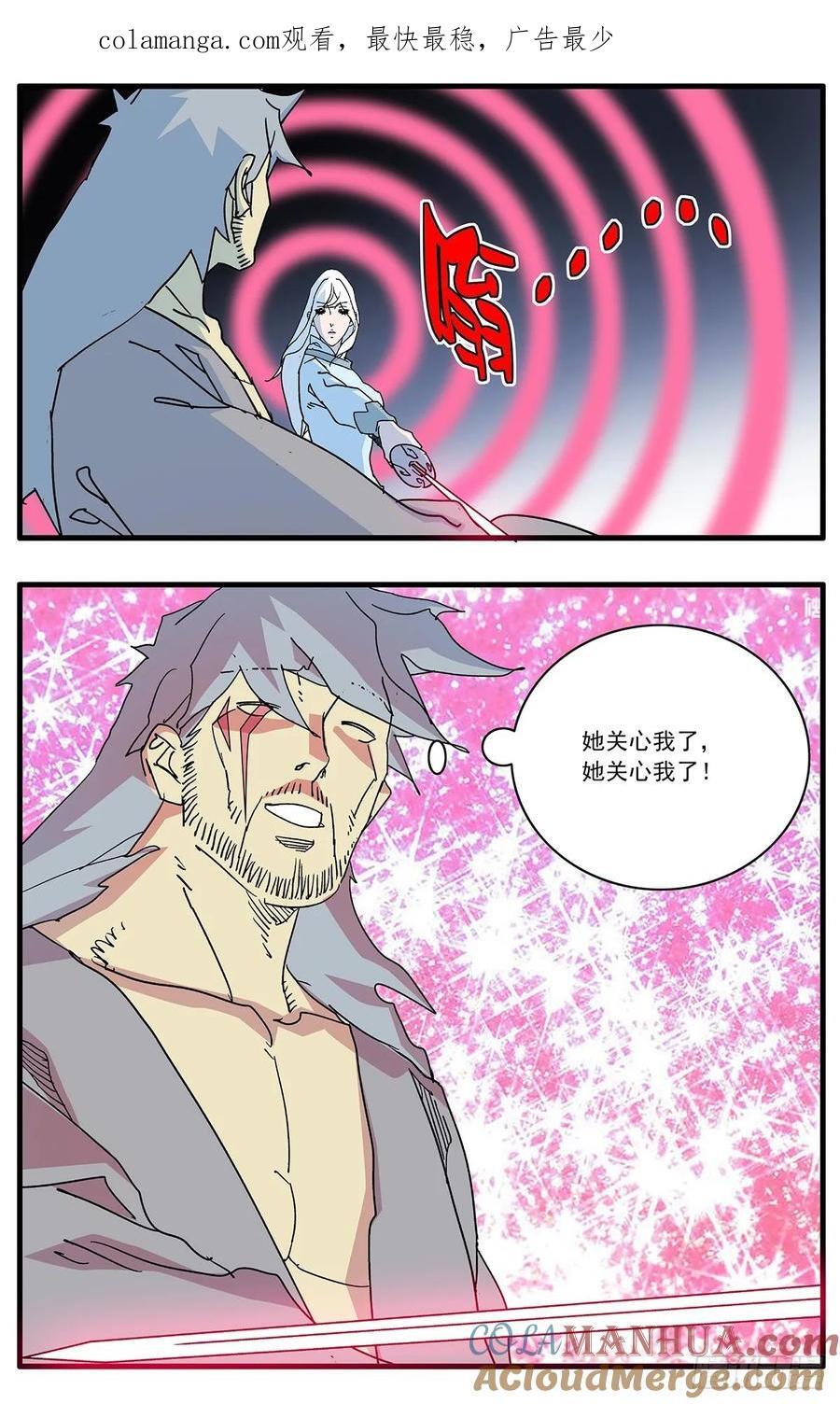 146 千古之谜 下0