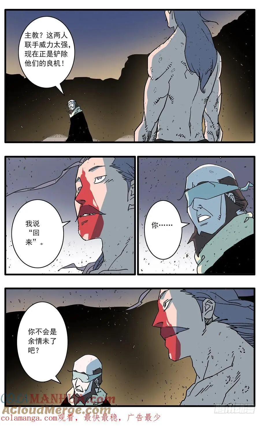 148 情殇 上13