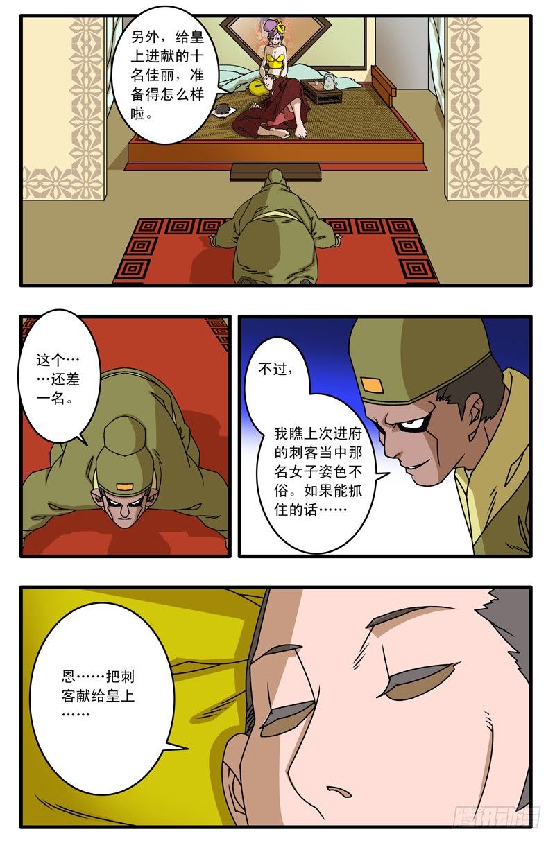 017 留下 下0