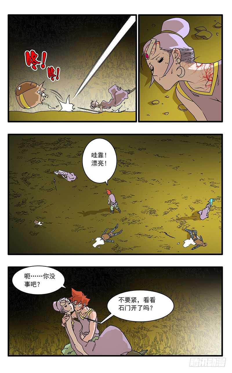 067 挑战机括人 下6