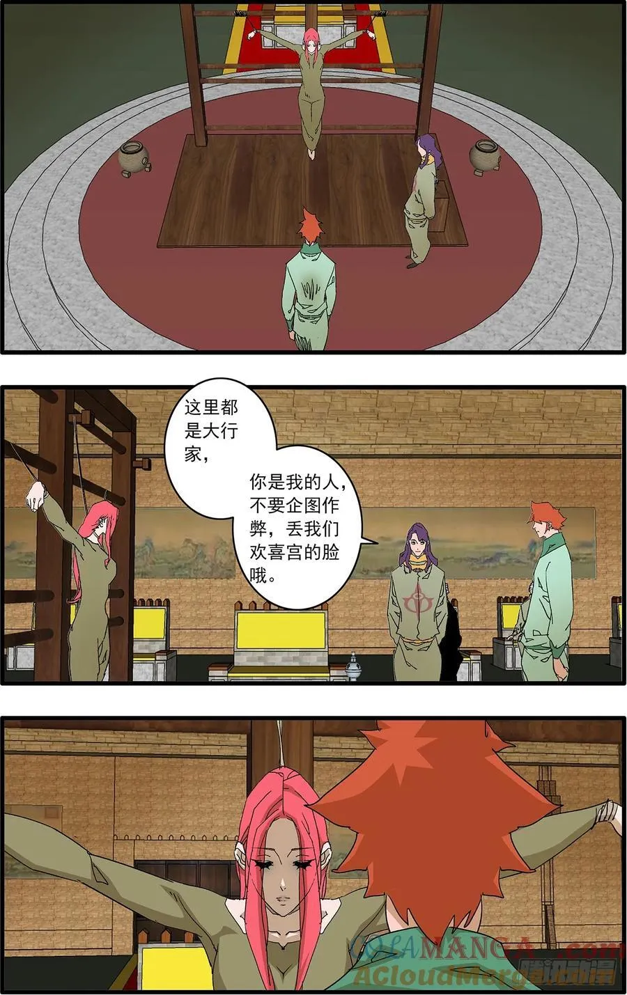 153 考题 下2