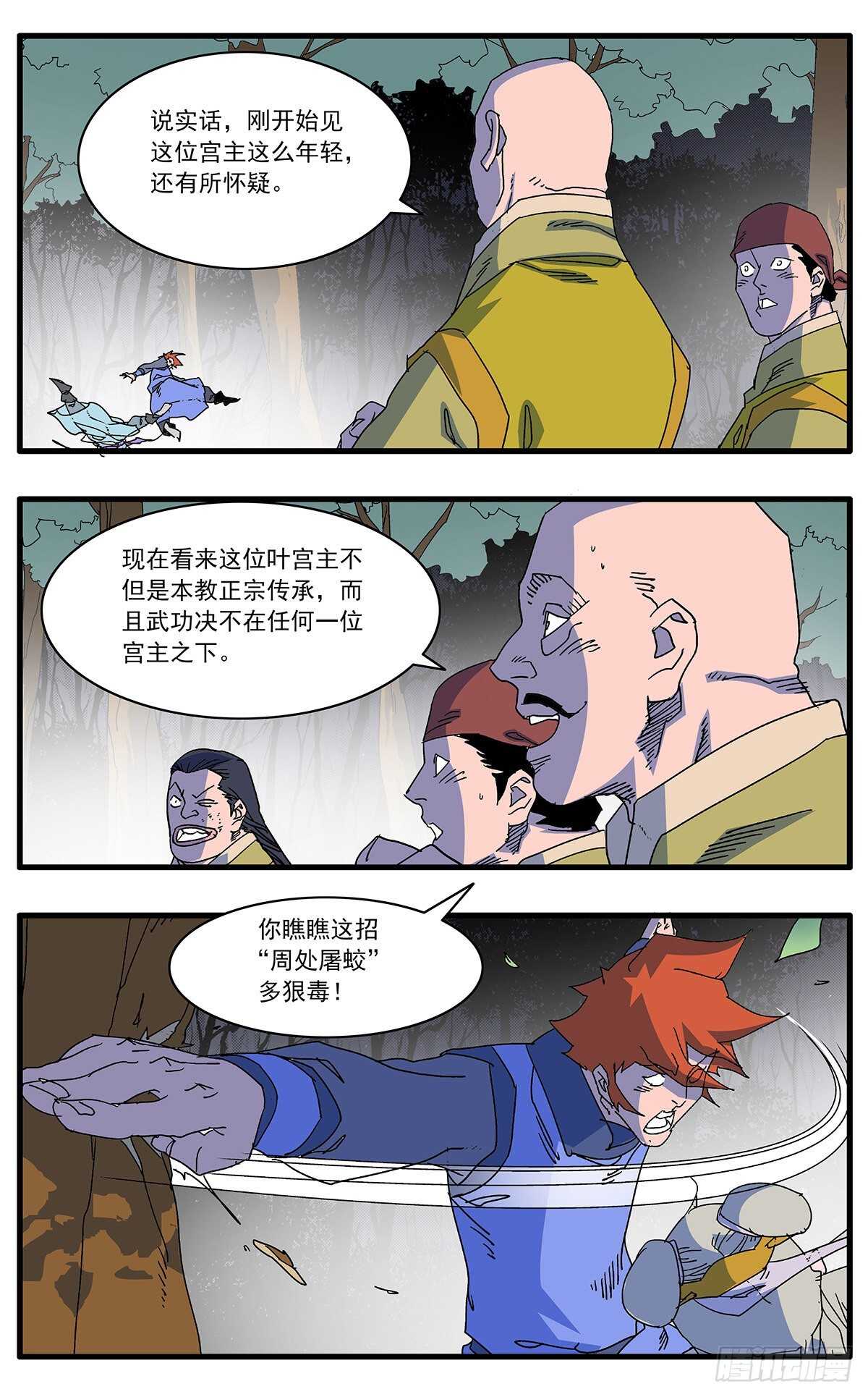 104 解围 上7