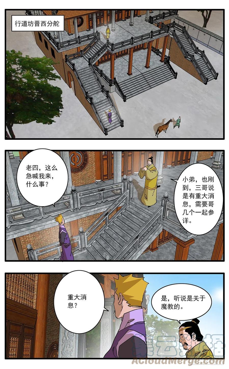 125 前奏 上1