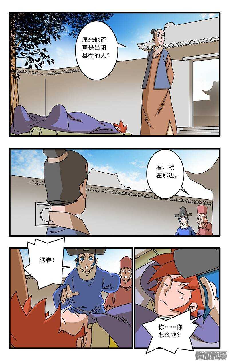 031 稍得缓解 上6