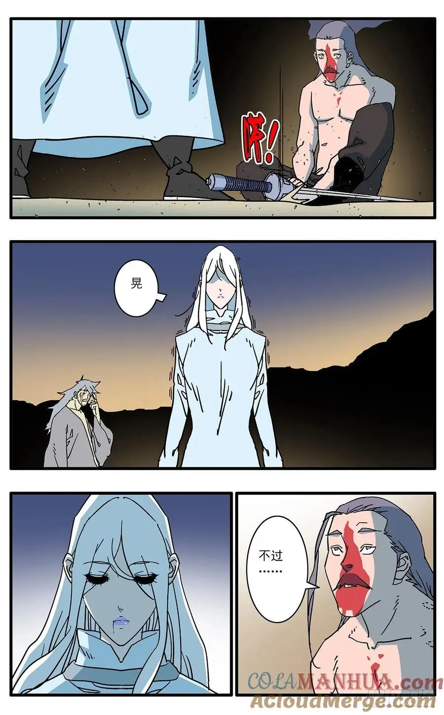 148 情殇 上8
