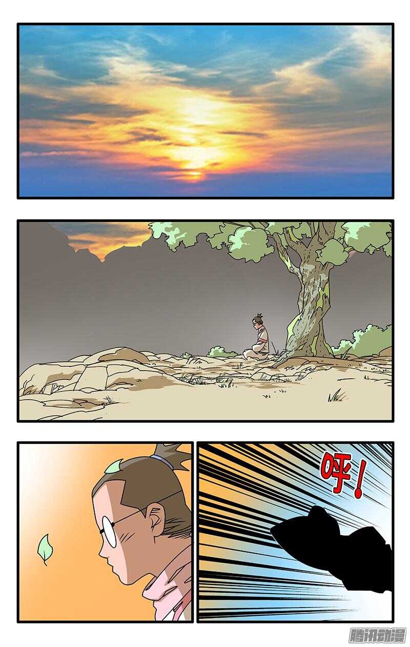 048 此处不留爷 下0